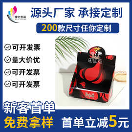瓦楞礼盒包装盒定制设计节日茶叶红酒礼盒包装定制小批量包装盒