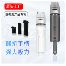 迷你车载吸尘器无线大功率便携式手持桌面两用小型大吸力翻折手柄