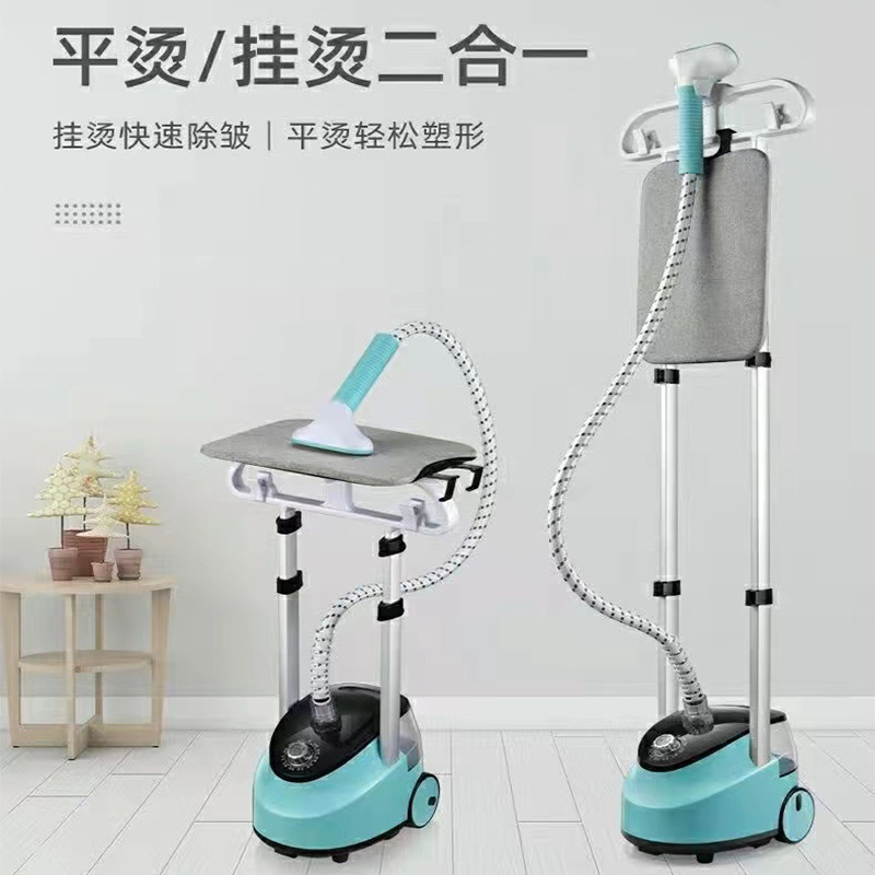 New Household Double Rod Steam Iron Large Capacity High Power Iron Cross-border Small Handheld Ironing Machine Vertical