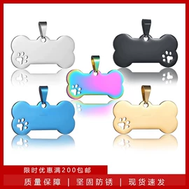 挂饰挂件;吊坠;宠物挂牌