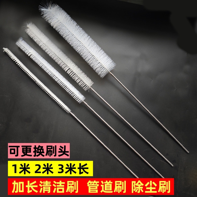 긴 손잡이가 있는 파이프 청소 브러시, 파이프 브러시, 나일론 브러시, 세탁기 청소 브러시, 산업용 양식장 내부 벽면 브러시