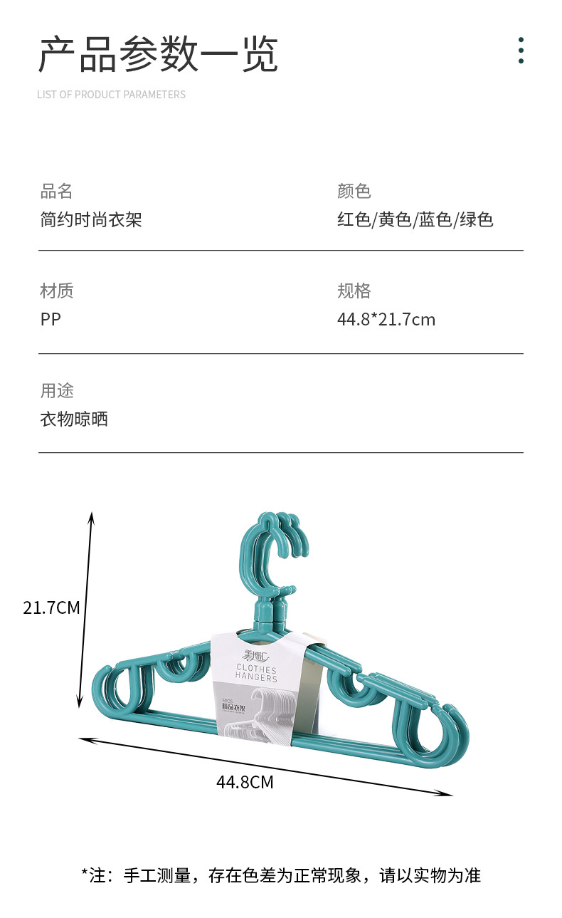 美博详情页_03.jpg