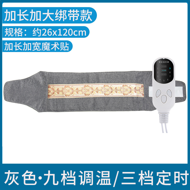 海塩包ホットパック電気加熱家庭用全身ホットパック粗塩理学療法袋腰灸塩包ホットパック|undefined