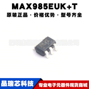 MAX985EUK �zӡABYZ ���bSOT23-5 ģ�M���^�� �\��ICоƬ�����·