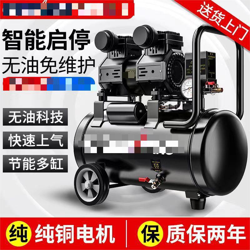 气柱袋专用空压机工业级新能源车载无油空气压缩机静音高压打气泵