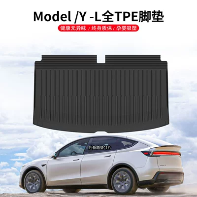 Modelə uyğun ayaqaltı – Mat, High-Quality Model-Yl Accessories