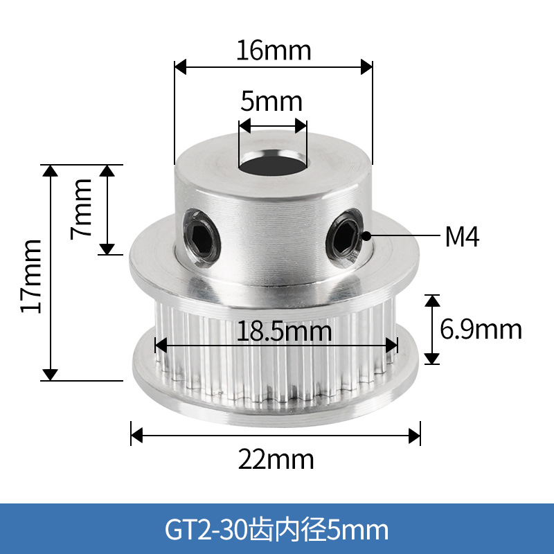 30 teeth inner hole 5mm (bandwidth 6mm)