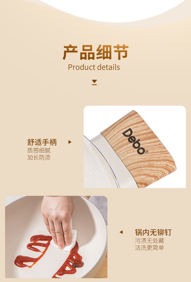 不沾鍋三件套-背景色_13.jpg