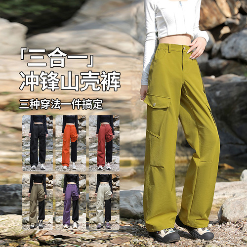 WASSUP Softshell 3-in-1 Waterproof Windproof Pants—Unisex Spring, Autumn, and Winter Fleece-Lined, Thickened Northeast Workwear Ski Pants