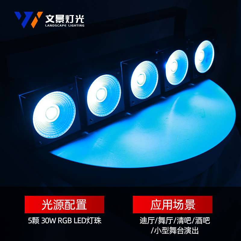 Wenjing Luz de matriz de LED5-head de escenario Cuatro en Uno COB cuentas de lámpara de colores sola luz blanca barra opcional luz decorativa