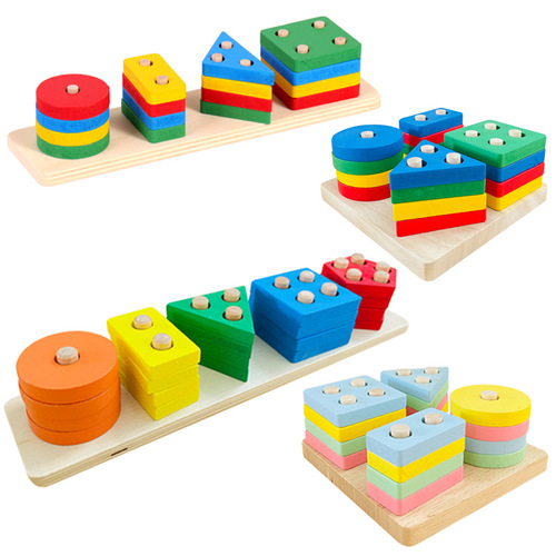 Geometric shape matching four sets of column building blocks Montessori early education aids for young children 1-2-3 years old 4 baby educational toys