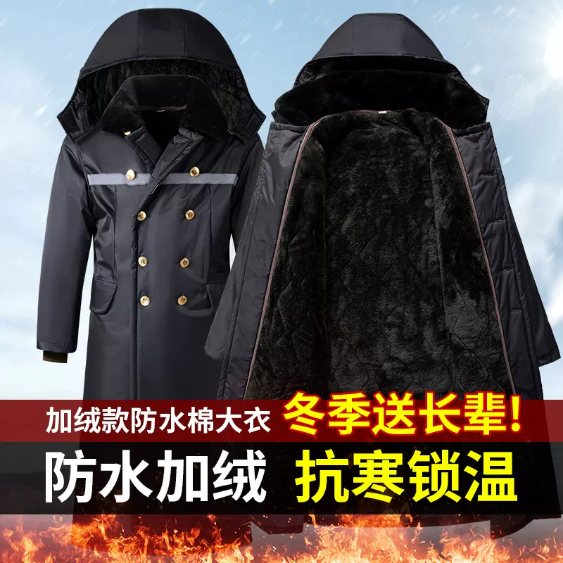 定制军棉大衣男长款防寒加厚东北棉袄冷库防寒中长款劳保保安棉服