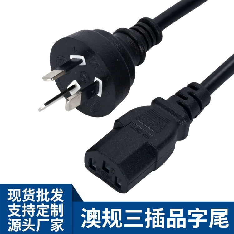 Австралийский Стандартный суффикс с тремя вилками Австралийский стандарт Австралийский трехядерный кабель адаптера питания хост-принтера компьютера