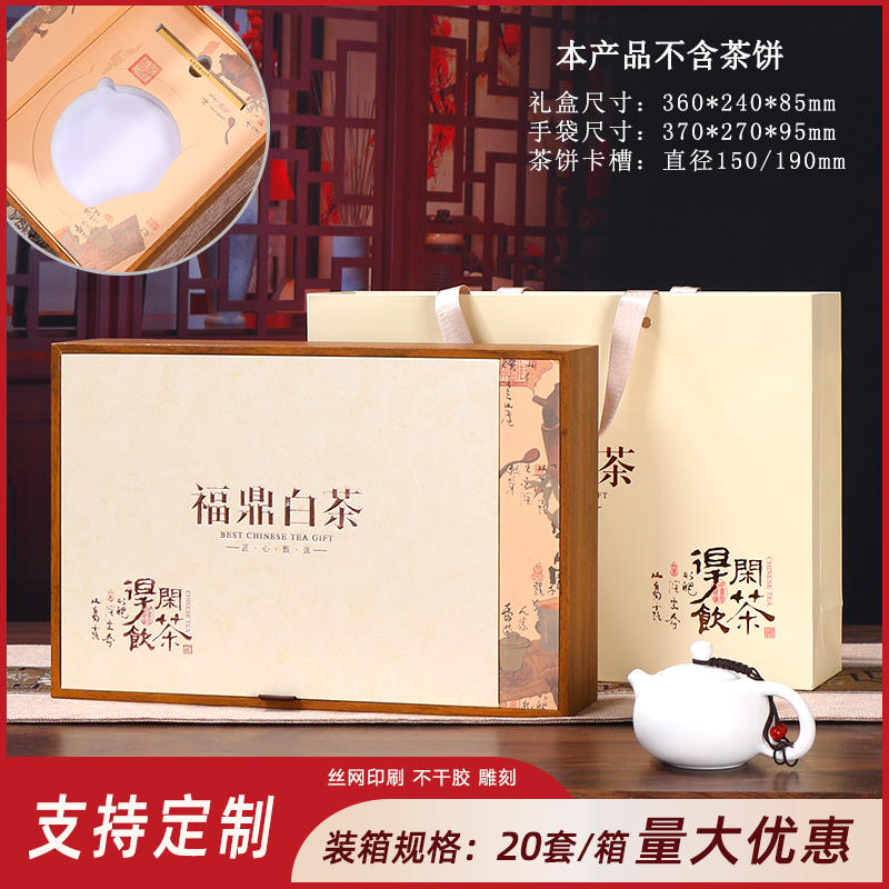 [인기 추천] Dexian Tea Fuding White Tea White