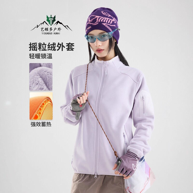 Big Brand Fleece Jacket for Women, Autumn and Winter 2026 New Model, Outdoor Fleece-Lined Warm Parka Inner Fleece Sweatshirt