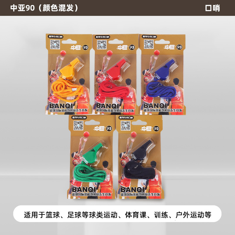 Silbato de fábrica entrenador al por mayor profesor de educación física partido de árbitro OK silbato de metal silbato salvavidas al aire libre