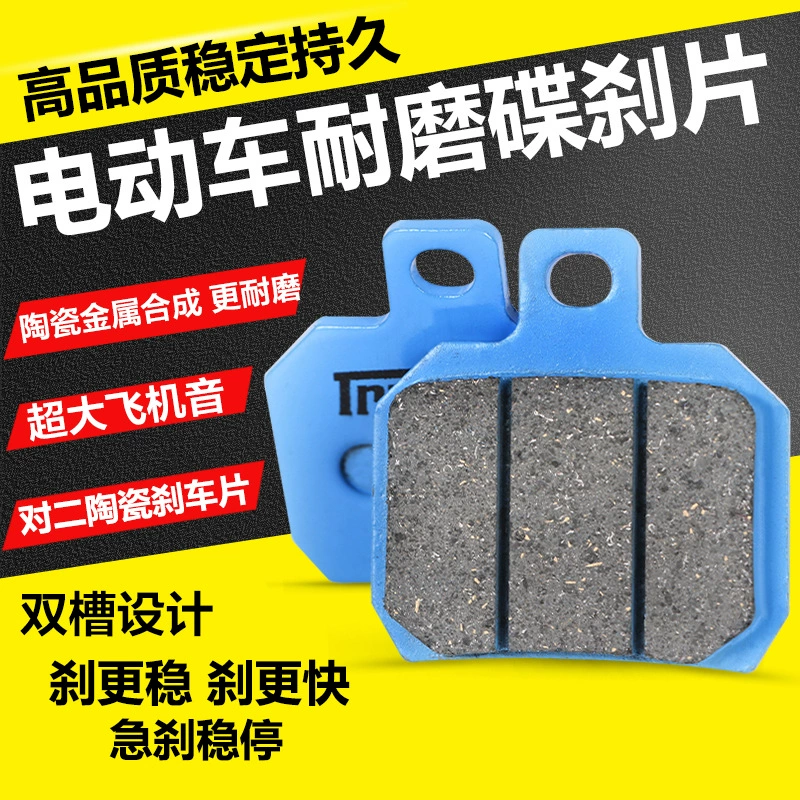 Flando Crab Синий кожаный дисковый тормоз AK Aiteli Маленькая Радиационная Тормозная деталь Brebotau Супер большой звук самолета