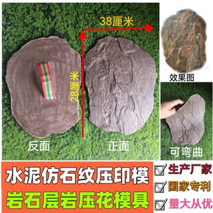 ˮ���ʯ�y����ģ�߼�ʯ�K���}����֦��ӡ�������Ļ�����ʯ��ӡģ