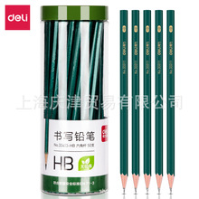 ����33413-HB_50֧PETͰװ�̸�HBǦ��(��)(50֧/Ͱ)
