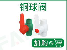 ppr通用-三色营销图_19