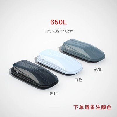 Large-Capacity Suitcase Roof Box – Roof box - no-punching-required-650l-standard-model