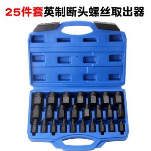 25-piece set of inch broken head screw extraction device destruction tool sleeve manual combination set Amazon
