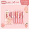 Short cute high quality gel pen for elementary school students, wholesale