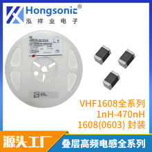 �L�A�NƬ�B�Ӹ��l늸� VHF160808H12NJT VHF1608ϵ�� 1-470nH�F؛