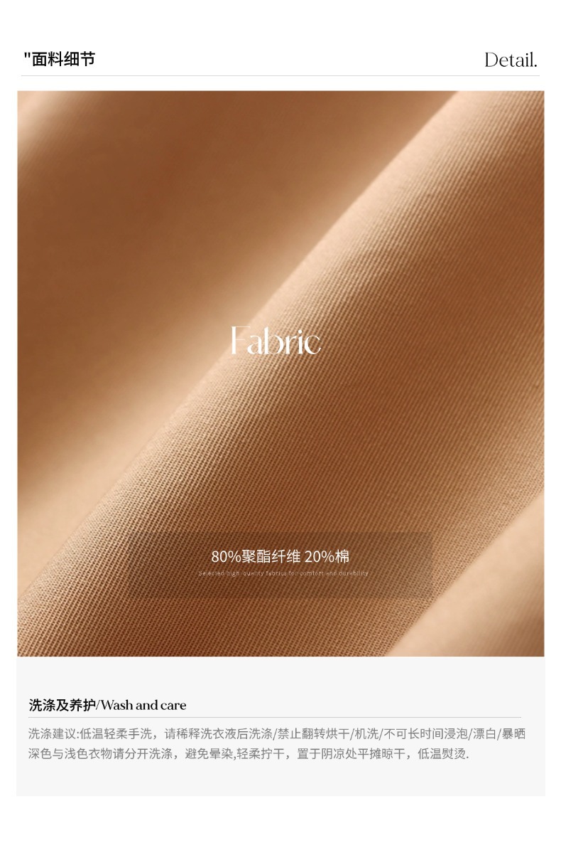 智允面料细节04 (5).jpg