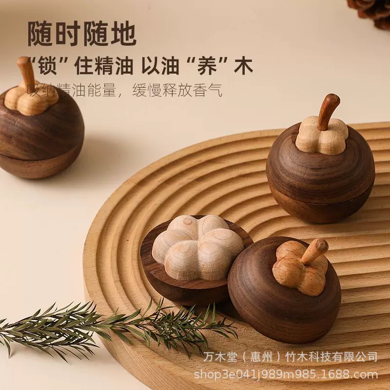 山竹扩香木室内办公桌木质摆件创意车载香薰实木无火香薰扩香器