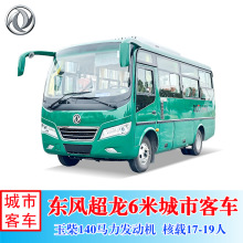 ���|�L����19����܇��С��6�׳��а�ʿBUS ���̈́��� ��Iͨ��܇