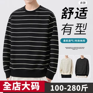 圆领卫衣男春秋季2023新款条纹长袖打底衫t桖潮牌胖子加肥加大码