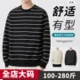 加大码圆领新款春秋季卫衣