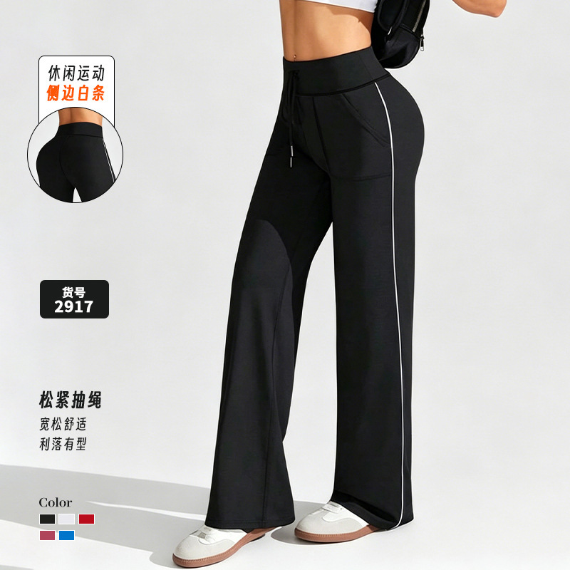 Cross-Border Drawstring Pocket Striped Color-Block Straight-Leg High-Waisted Hip-Lifting Breathable Skin-Friendly Loose Yoga Pants