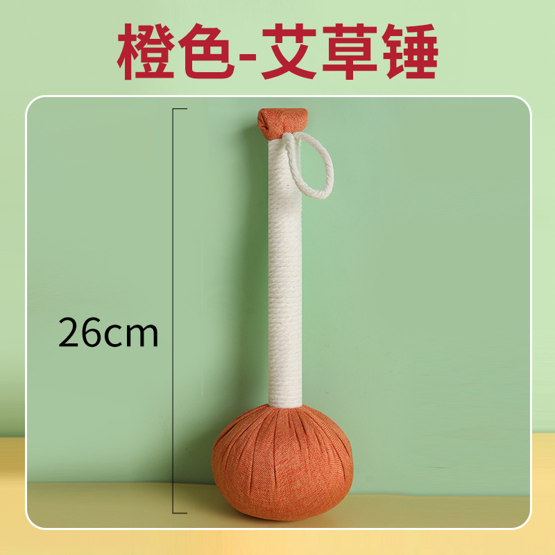 节日礼品艾草养生锤疏通经络拍打器艾草锤颈肩捶背按摩艾草锤|undefined