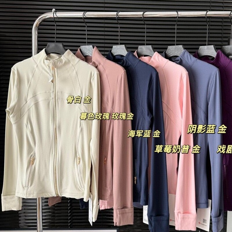 Women's New Sports Yoga Outdoor Stand-Up Collar Jacket, High Elasticity, Slim Fit, Full Zipper, Patchwork Waistcoat