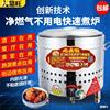 energy conservation Cooking stove commercial Gas heat preservation Cooking pot small-scale Flat bottom electrothermal Spicy Hot Pot Soup stove