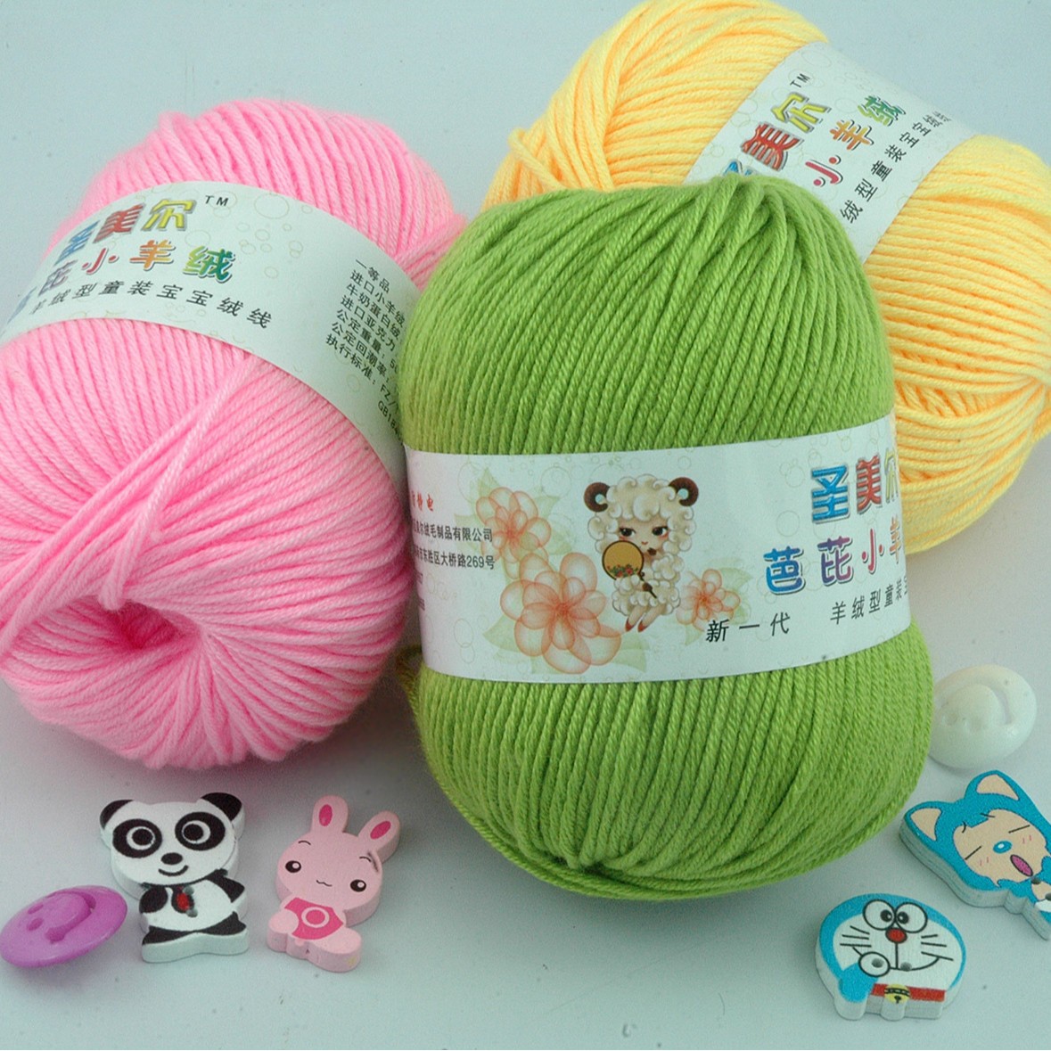 宝宝毛线 蚕丝蛋白绒线中粗牛奶棉线儿童围巾钩针线毛线 厂家批发