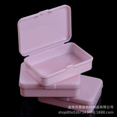 ピンク長方形ミニ pp プラスチック包装箱収納プラスチックボックス小さなおもちゃ電子部品カード収納ボックス