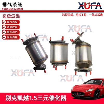 Buick Excelle 1.5/1.6 Chevrolet Epica Sail 1.2/1.4 Katalizator