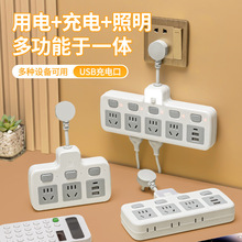 多功能转换器插座智能插排有线家用插板一转多插线板插头便携开关