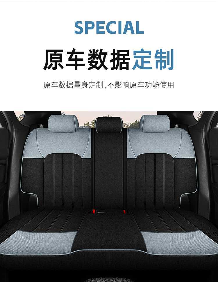 Mazda Cx-5 Four Seasons Linen Car Seat Cover Full Coverage Linen Fabric Special Car Cushion Seat Cover Seat Pad