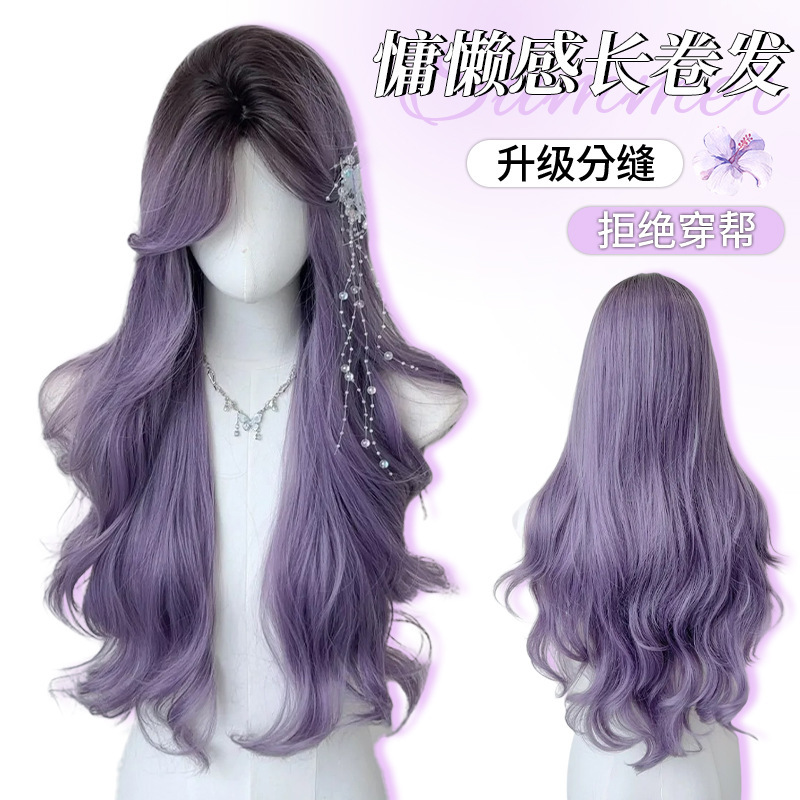 Wig Female Full Headgear Gray Purple Gradient Long Hair Concert Medium Parted Long Curly Hair Qi Yu Cos Couple Hair Wig
