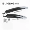 16 -inch and 20 -inch general model black and gray width