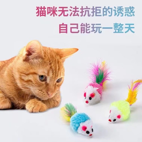 Cat toy feather teaser, self-entertaining mint ball, colorful mouse toy, wholesale cat supplies