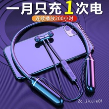 200小时长续航待机蓝牙耳机颈挂脖入耳式磁吸降噪2023款游戏运动