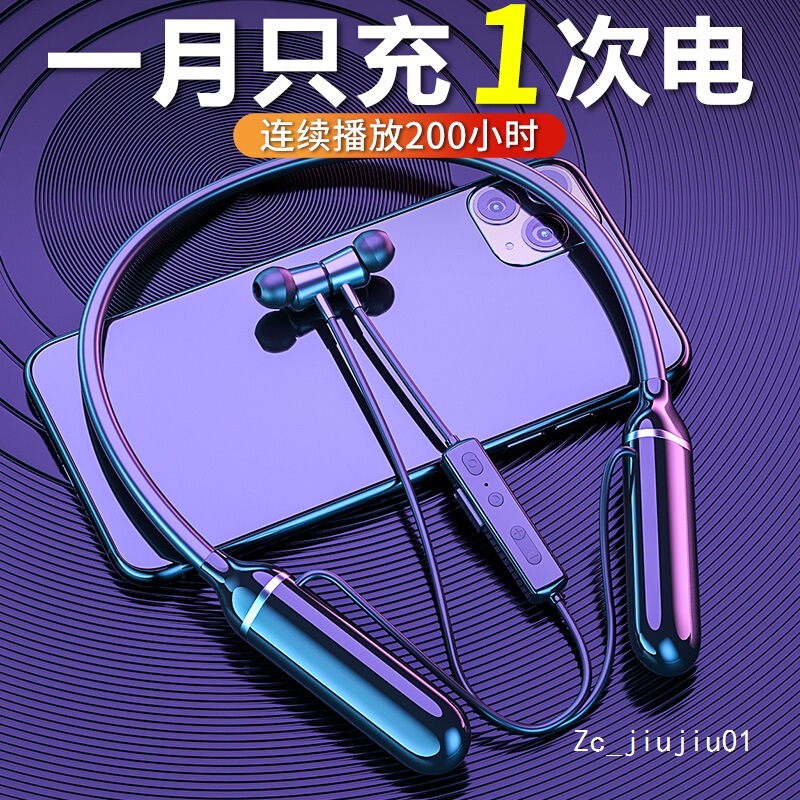 200 Hours Long Battery Life Standby Bluetooth Headset Neck Hanging In-Ear Magnetic Noise Reduction 2023 Gaming Sports