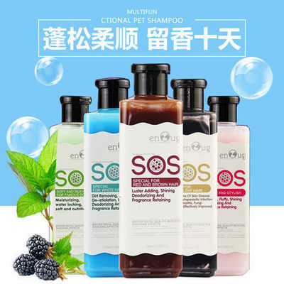 Connaught Plaza SOS Pets Shower Gel Shampoo Dogs Shower Gel Pets Supplies wholesale 530ml