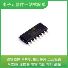HT42B534-2 NSOP-16 TJA1050T/CMULN2803ADWASM330LHHTRGD32F103C