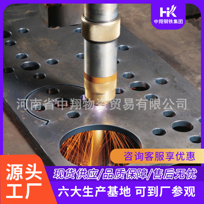 中翔 供应敬业 合金钢板 来图加工 合金板激光切割异形件规格全